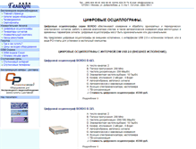 Tablet Screenshot of osc.wireless-video.ru